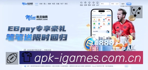 爱游戏赛事入口体系与导航结构