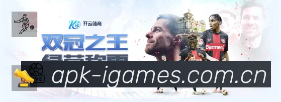 全球赛事精选