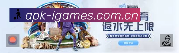 爱游戏APP 高清赛事图